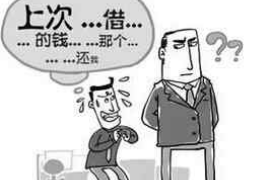 禹王台融资清欠服务