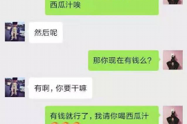 禹王台企业清欠服务